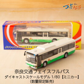 楽天市場 バス おもちゃの通販