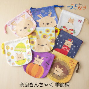 Mtg G݁yޗǌʃoX ޗǂ񂿂Ⴍ Gߕ Iׂ8 16cm×15cm z v[g C[X^[ Ƃ ԉ Ђ܂  nEB    ޗǓyY В qǂ 