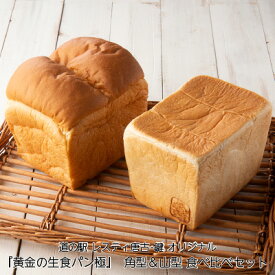 楽天市場 美味しい パン お取り寄せの通販