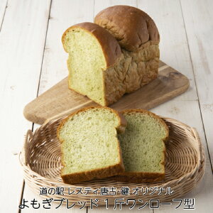 yKagi Bakery JM x[J[ ubh 1 [t^z ĂĂ𓖓 퉷 p Hp  炩H Hp u₩  Hp  ޗ 