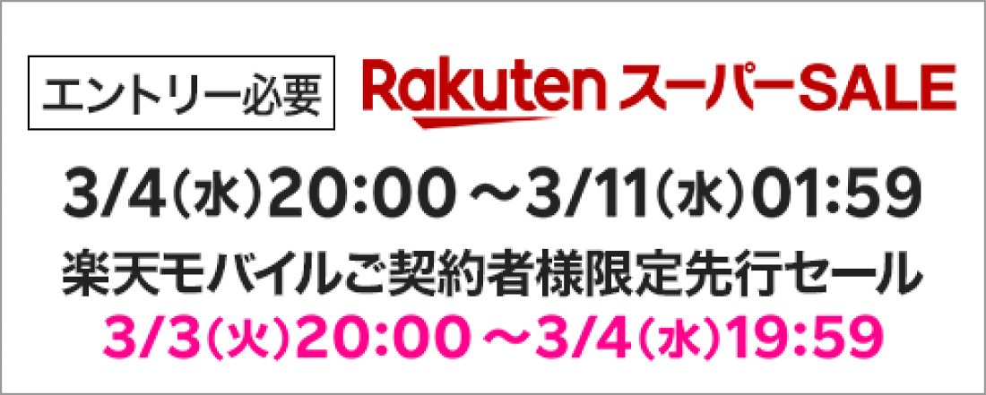 楽天市場 | ナラノコト - 奈良のこだわったお土産ギフト専門店