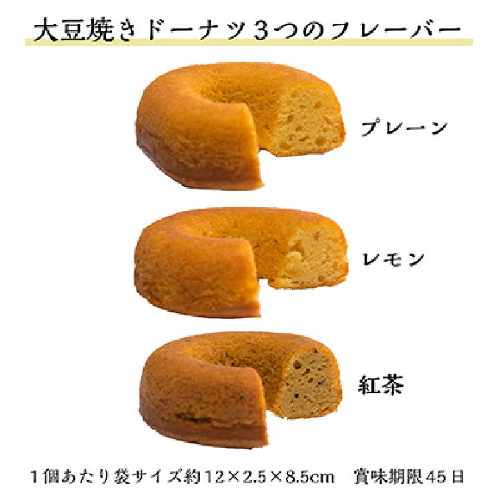 送料無料 奈良 自然の里ﾚｽﾄﾗﾝnavire おすすめ お取り寄せスイーツ プレゼント アーモンドパウンドケーキ 大きな焼きドーナツ
