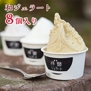 _10%OFF^ hV̓ Mtg XC[cy{̖yރWF[g 8Zbg ޗǏ˞فzv[g  mَq ACX ACXN[   yY lC   ݂炵