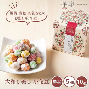 �N���X�}�X �΂�܂����َq ���z��M�t�g�y���ԓ� 1�� 5�� 10�� �ޗǏ˞فz�v���[���g �X�C�[�c ������ �ޗ� ��y�Y ���َq ������� �����l �v�`�M�t�g ���j ������ ���Ԃ� ���j�� �ސE 