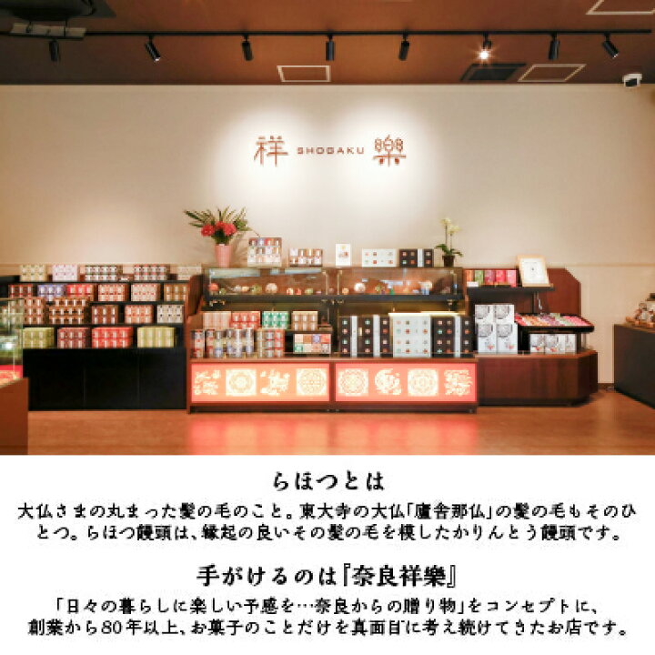 楽天市場】母の日 ギフト 花以外 プレゼント 手土産 お供え お供え物  