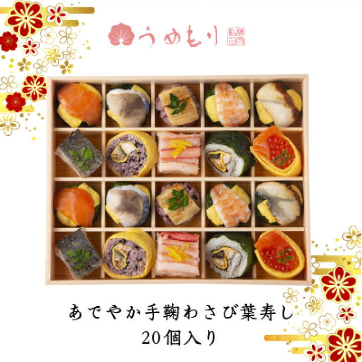 楽天市場】お中元 御中元 ギフト 夏ギフト お盆 手土産 プレゼント 