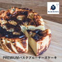 御中元 お中元 ギフト 夏ギフト 洋菓子【MAHOROWA PREMIUMバスクブルーチーズケーキ 1ホール 4号 直径12cm】お取り寄せ スイーツ プレゼント お盆 帰省 お菓子 ホールケーキ バスク チーズケーキ 冷凍 グルテンフリー 梅守 ブルーチーズ おつまみ お祝い お返し