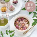 ＼10%OFF／ ホワイトデー ギフト 【うめとおはぎ 桜咲きぬれば吉野山 おはぎ7種7個】お取り寄せ スイーツ 和菓子 冷凍…