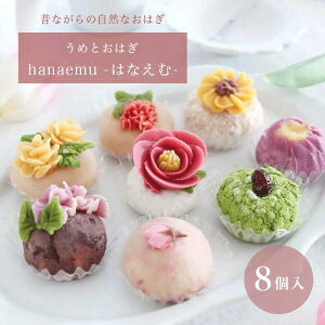 Mtg aَq y߂Ƃ͂ hanaemu-͂Ȃ- ͂ 8zv[g  XC[c aَq Ⓚ ͂ َq ޗ yY  ԃ`[t ~   Z 