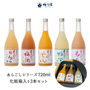 Mtg  y~Th 炲V[Y720ml Iׂ3{Zbg ϔzv[g  ʎ Ԃ 炲䂸 炲݂ 炲~ 炲 炲