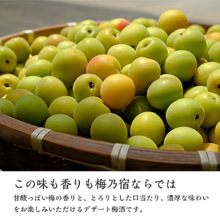 楽天市場】お歳暮 御歳暮 プレゼント 梅乃宿酒造 あらごしシリーズ720ml お味が選べる3本セット お歳暮ギフト ギフト 送料無料 お返し あらごしみかん ゆず酒 あらごし梅酒 あらごしりんご酒 飲み比べ 梅の宿 リキュール 果実酒 贈り物 人気 瓶 奈良 土産 人気 : ナラノコト 楽天市場】お歳暮 御歳暮 プレゼント 梅乃宿酒造 あらごしシリーズ720ml お味が選べる3本セット お歳暮ギフト ギフト 送料無料 お返し あらごしみかん ゆず酒 あらごし梅酒 あらごしりんご酒 飲み比べ 梅の宿 リキュール 果実酒 贈り物 人気 瓶 奈良 土産 人気 : ナラノコト