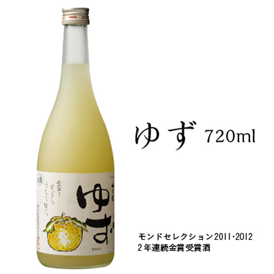 梅乃宿 ゆず酒の通販・価格比較 - 価格.com