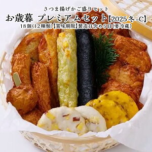 Ε Mtg Hוy Ε v~AZbg 2025~Cz܂ v[g  p  Fg 蕨 蕨 Hה y ̍  O Ԃ ޗ l