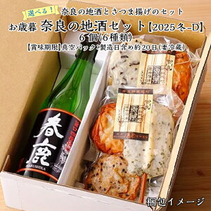 Ε Mtg Hוy Iׂޗǂ̒nZbg 2025z܂ v[g  p  Fg 蕨 蕨 Hה y ̍  O Ԃ ޗ lC 