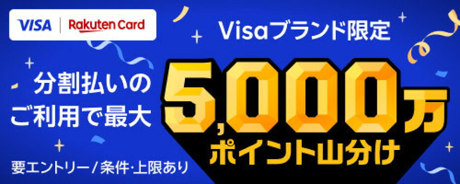 visa