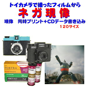 ブローニーフィルム カメラの人気商品 通販 価格比較 価格 Com
