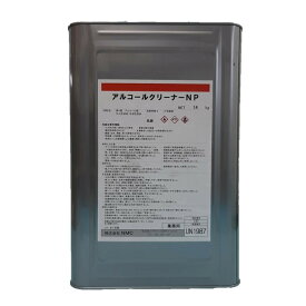 楽天市場 イソプロピルアルコール クリーナーの通販