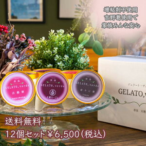 ޗǁEV̑fށ`WF[g12lߍ킹`ޗǁEV̑fށ`WF[g6lߍ킹`@Mtg Ε  ̓ ̓ j j ylΉ