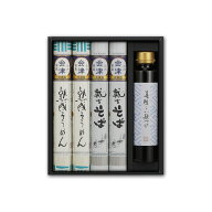 敬老の日 御歳暮 ギフト《 送料無料 ／各商品同梱可》 選べる4束＆めんつゆ！（X-4S）／1～5箱※選ぶ乾麺…