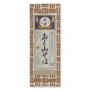 《送料無料/各商品同梱可》◎おく山そば200g ×10束〜100束大量購入割引 お取り寄せ おうち時間 ステイホーム マツコの知らない世界