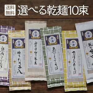 Ε Mtgs  ^eitق  Iׂ ˂낢10Ii2×5ށjIԎނŋz̕ύX܂Mtg v[g     ޗǉ 