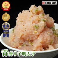 青唐辛子明太子 バラコ 500g 業務用 辛口 明太子 辛子明太子 切れ子 博多 ギフト プレゼント 訳あり 家庭…