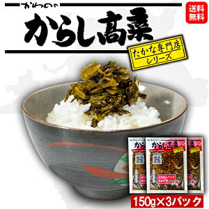 yz 炵 3pbNZbg 150g×3  hq ͖Hi  mH ̍  Mtg   yY   y  O    Hi 