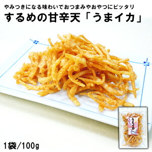 y菤Xz܃CJ 100g ߂̊Ðhg ̓VՂ CJV  ܂ ӎ  َq ܂ CJ  CY VՂ g     nO yY