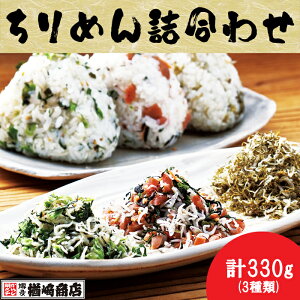 ߂l킹(110g×3) Y ChlVAY  z ~ 炷 킵 y ܂  Mtg ƒp   䒆 Ε Ε ʔ т̂ O  