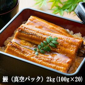 【送料無料】鰻の蒲焼き 500g 1kg 2kg うなぎ 訳あり 刻み うなぎ カット 蒲焼 刻み ウナギ たっぷり 鰻 刻み鰻 かば焼き 中国産 ひつまぶし 送料無料 土用丑 土用 丑の日 うしのひ スタミナ 切身 刻み 冷凍 ギフト お取り寄せ グルメ 食品 ギフト