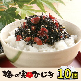 【まとめ買い特価！】 十二堂えとや 梅の実ひじき 150g 10個セット 送料無料 ふりかけ 大宰府 梅 梅ひじき ヒジキ 美味しい 美味しいもの ご飯のお供 ご飯の友 ご飯のおとも ごはんのお供 海の幸 福岡 お取り寄せ 博多 土産 グルメ プレゼント 贈り物 博多駅 福岡空港
