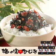 【まとめ買い特価！】 十二堂えとや 梅の実ひじき 150g 5個セット ふりかけ 大宰府 梅 梅ひじき ヒジキ …