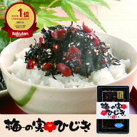十二堂えとや 梅の実ひじき 150g ふりかけ 大宰府 梅 梅ひじき ヒジキ 美味しい 美味しいもの ご飯のお供…