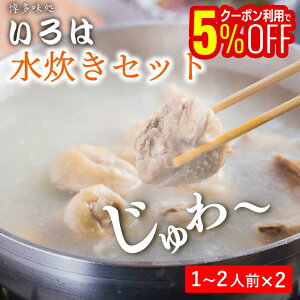 yzV ͂̐Zbgi1`2lO×2j      Zbg 1lO 2lO  { ݂  l    