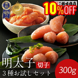 yẼ\G7xF߂zyV q׃Zbg hqq Fhqq ̖q ؂q 300g q hqq ؂q Mtg  󂠂ł