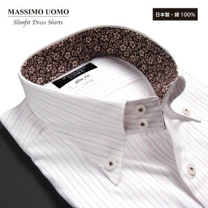 �ySIZE:S,M,L�zMASSIMO UOMO �}�b�V���E�H���@�X�����t�B�b�g�h���X�V���c�@�z���C�g�@�X�g���C�v�@�{�^���_�E���@�h�D�G�{�b�g�[�j�@���{���@��100���@�v�[�h���h�J�@�I���W�i���V���c�@�Z�[