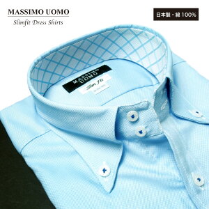 �ySIZE:M�zMASSIMO UOMO �}�b�V���E�H���@�X�����t�B�b�g�h���X�V���c�@�u���[�@�{�^���_�E���@�h�D�G�{�b�g�[�j�@���{���@��100���@��s�@�h�J�@�I���W�i���V���c�@�Z�[��