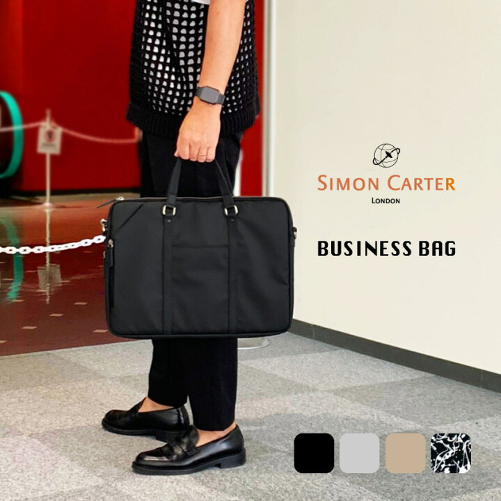 楽天市場】SIMON CARTER サイモンカーター ビジネスブリーフケース PC 