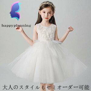 EGfBO qhX t[K[ LbYhX sAm \  ̎q p[eB[hX tH[} RT[g 100 110 120 130 140 150 160