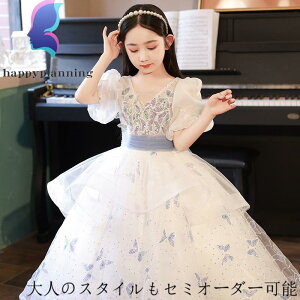 qhX EGfBOhX t[K[ LbY ̎q sAm \  p[eB[hX tH[}  { 100 110 120 130 140 150 160