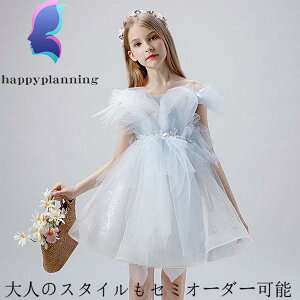 EGfBO qhX t[K[ LbYhX \  ̎q p[eB[hX tH[} sAm Xe[W K[Y 110 120 130 140 150 160