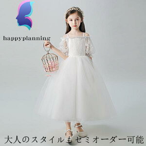 EGfBO qhX t[K[ LbYhX sAm \  ̎q p[eB[hX tH[} RT[g 100 110 120 130 140 150 160