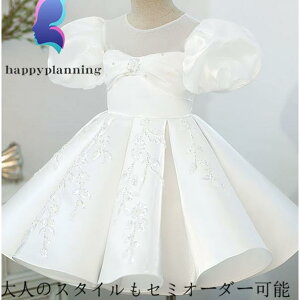 EGfBO qhX t[K[ LbYhX sAm \  ̎q p[eB[hX tH[} a  80 90 100 110 120 130 140 150