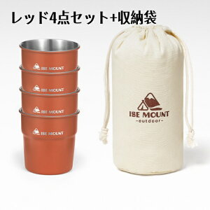 }OJbv i304XeX }OJbv 300-400ml R[q[//r[/hNAEghA FWJ Lv/sNjbN/hCu/oR vŒv[g