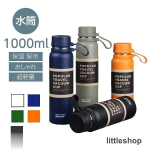 yX[p[SALEz  1000ml XeX ^d\ }O{g ۉ ۗ  XeX{g ^u[ 1bg