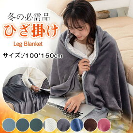 ひざ掛け 大判 ブランケット ボタン付き 膝掛け 掛け毛布 肩掛け毛布 フリンジ付き ニットブランケット ソファー オフィス 部屋 アウトドア 冬