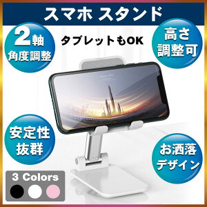 X}zX^h iPhone iPad  ^ubgX^h X^h X}z@gуX^h ܂肽  X}zz_[@y