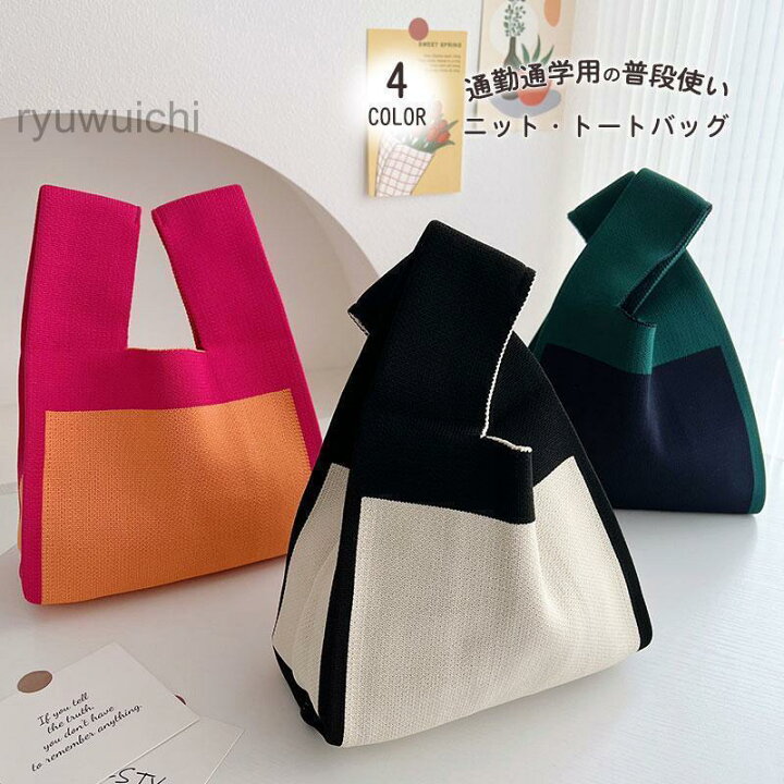 楽天市場】バッグ レディース 小さめ ニットバッグ サブバッグ エコ  