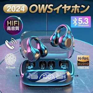 CXCz C` 񍜓` 2024 ŐV^ bluetooth5.3 iPhone I[vC[ cʕ\ ʘb }CN  C`