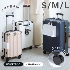 4,000~ȏ̂グ300~OFFX[cP[X L[P[X @ S/M/LTCY [|Pbg USB|[gt ϏՌ y 360x] É _uLX^[ Xgbp[t